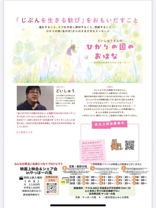 画像450