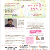 画像487