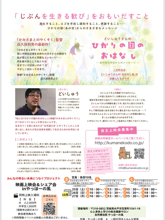 画像487
